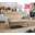 Sofá de 2 plazas en color beige - Imagen 1